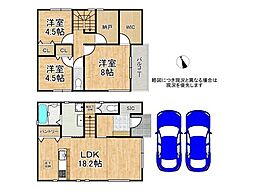 姫路市広畑区清水町2丁目　新築一戸建て　Ａ号棟
