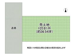 姫路市坂田町　建築条件付き土地　全1区画