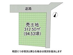高砂市伊保東1丁目　建築条件無し土地