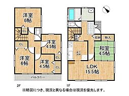 加古川市尾上町養田　中古一戸建て