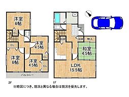 加古川市尾上町養田　中古一戸建て