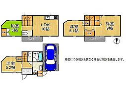 東大阪市大蓮東４丁目の一戸建て