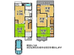 八尾市垣内３丁目の一戸建て