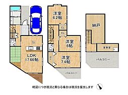 八尾市八尾木3丁目　中古一戸建て