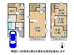 大阪市平野区加美北4丁目　新築一戸建て