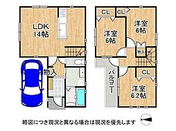 東大阪市若江本町4丁目　中古一戸建て