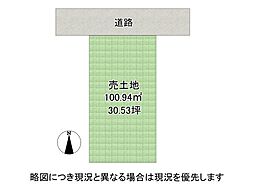 東大阪市小若江4丁目　建築条件無し土地