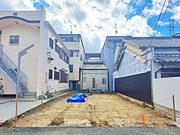 東大阪市小若江4丁目　建築条件無し土地