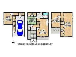 東大阪市若江東町5丁目　中古戸建て