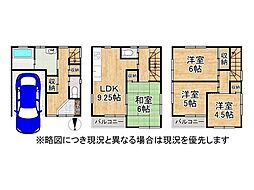 東大阪市水走1丁目　中古一戸建て