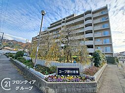 コープ野村恩智A棟　中古マンション