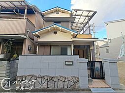 東大阪市大蓮東1丁目　中古一戸建て