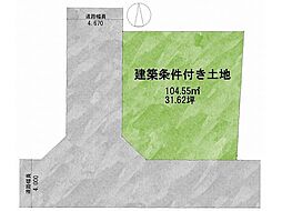 八尾市東山本新町8丁目　建築条件付き土地　全1区画