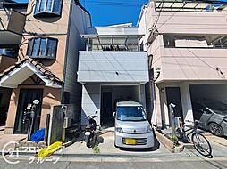 大阪市東住吉区今川4丁目　中古一戸建て