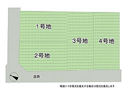 東大阪市中野2丁目 建築条件付き土地 1号地