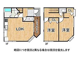 東大阪市稲葉1丁目　中古一戸建て