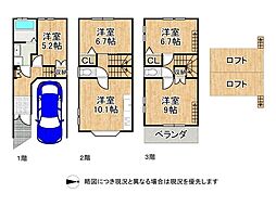 大阪市東成区大今里1丁目　中古一戸建て