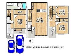 八尾市緑ヶ丘3丁目　中古一戸建て