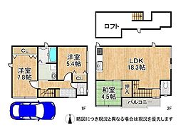 東大阪市松原2丁目　中古一戸建て