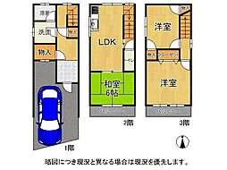 東大阪市若江南町4丁目　中古一戸建て