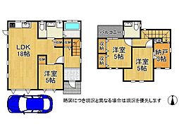 東大阪市上四条町　中古一戸建て