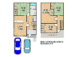 東大阪市六万寺町1丁目　中古一戸建て