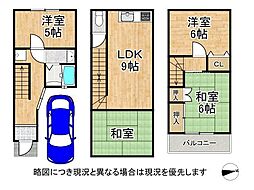 東大阪市若江東町2丁目　中古一戸建て
