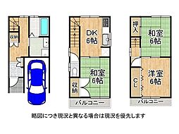 東大阪市東鴻池町5丁目　中古一戸建て