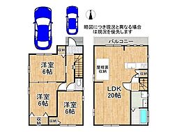 八尾市神宮寺5丁目　中古一戸建て