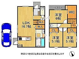八尾市曙川東4丁目　新築一戸建て　全1区画