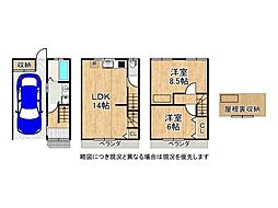 大阪市東成区大今里1丁目　中古一戸建て