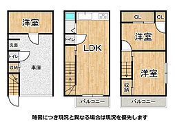 東大阪市衣摺4丁目 中古一戸建て