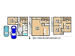 東大阪市若江東町2丁目　建築条件付き土地　全1区画