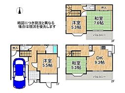 東大阪市角田2丁目　中古一戸建て