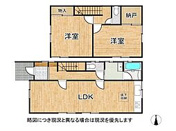 八尾市山本町南8丁目　中古一戸建て