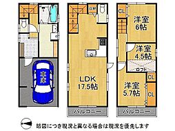 大阪市東成区東今里3丁目　中古一戸建て