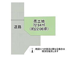 東大阪市日下町3丁目　建築条件付き土地　全1区画
