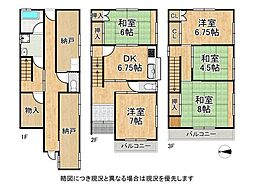 東大阪市六万寺町3丁目　中古一戸建て
