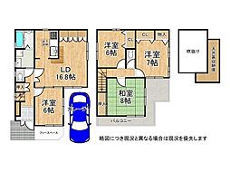 東大阪市楠根3丁目　中古一戸建て