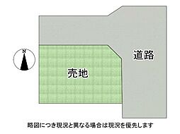 東大阪市花園東町2丁目　建築条件付き土地　全1区画