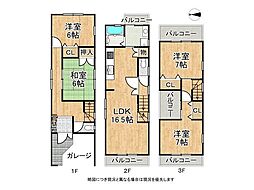 大阪市平野区平野南4丁目　中古一戸建て