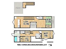 大阪市東住吉区鷹合2丁目　中古一戸建て