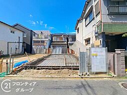 東大阪市大蓮南4丁目　新築一戸建て