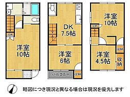 東大阪市森河内西2丁目　中古一戸建て