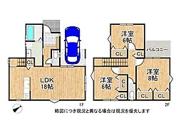 八尾市安中町8丁目　新築一戸建て　全1区画
