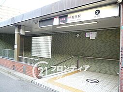 大阪市平野区長吉長原西3丁目　中古一戸建て