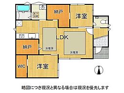 八尾市宮町2丁目　中古一戸建て