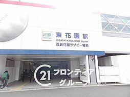 東大阪市花園東町2丁目　中古一戸建て