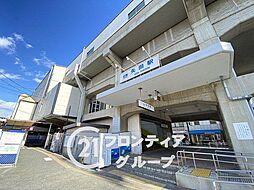 照ケ丘矢田グランドハイツ　中古マンション