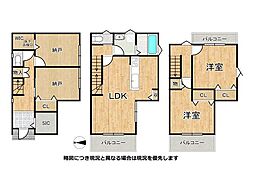 東大阪市寿町2丁目　新築一戸建て